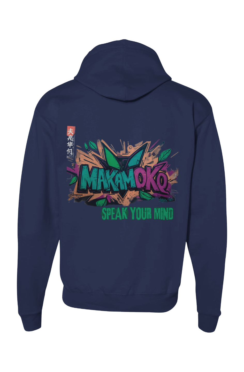 Ecosmart Full-Zip Hooded Sweatshirt