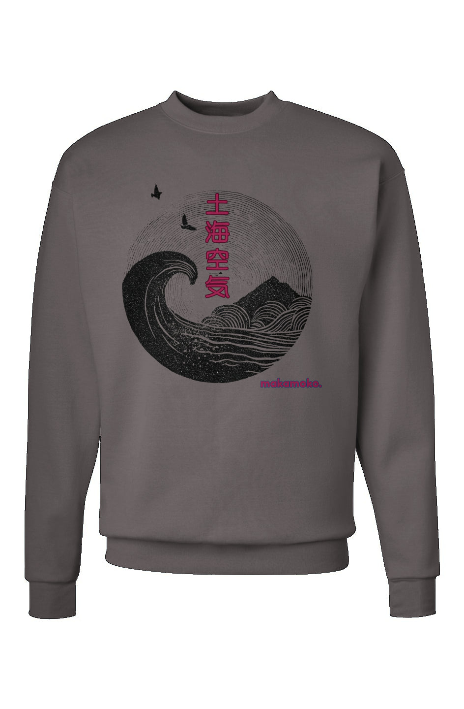 Earth, wind and Sea Ecosmart® Crewneck Sweatshirt