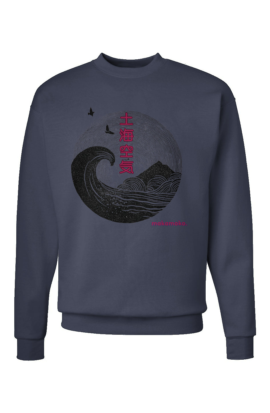 Earth, wind and Sea Ecosmart® Crewneck Sweatshirt