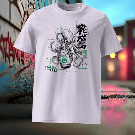 Organic Vegan Unisex T-Shirt – Sustainable Animal Rights Apparel